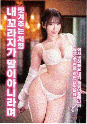 吾岸特别篇