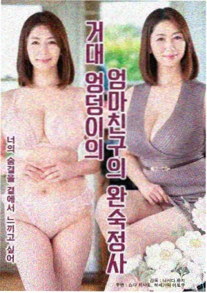 吾岸第6集